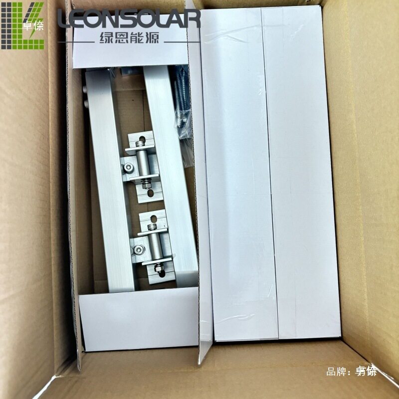 太阳能光伏支架铝合金可调便携