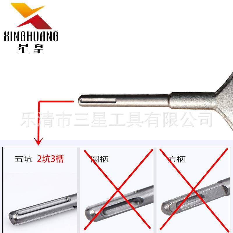 SDS-AX五坑2坑3槽长柄大平凿电镐头凿五坑铲子头混泥M土铲铲土挖