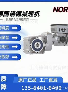 NORD减速机SK9042.1AFBH SEP215德国诺德伺服联轴器伺服链接盘