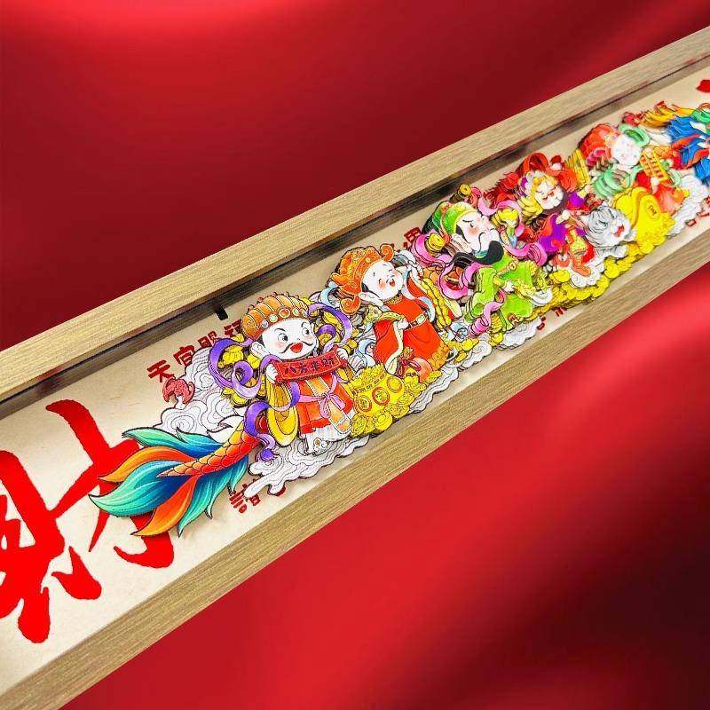 国潮实木相框五路神展示桌面摆20241105件工艺品创文画框框摆财台