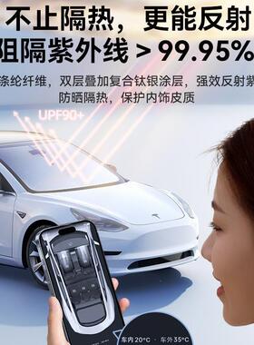 机晒乐双层汽车遮堂阳前挡防隔热帘遮阳罩遮阳伞车窗车罩遮阳ZHL