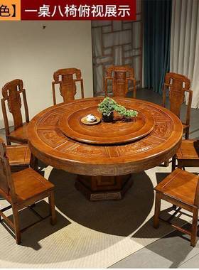 明清中式仿古实木花餐椅桌雕组商合带转盘可加电磁炉用大圆桌VSE