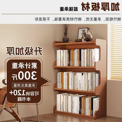 简易风架简易楠竹30720多厅层架货架落地置物靠墙收纳架客书架储