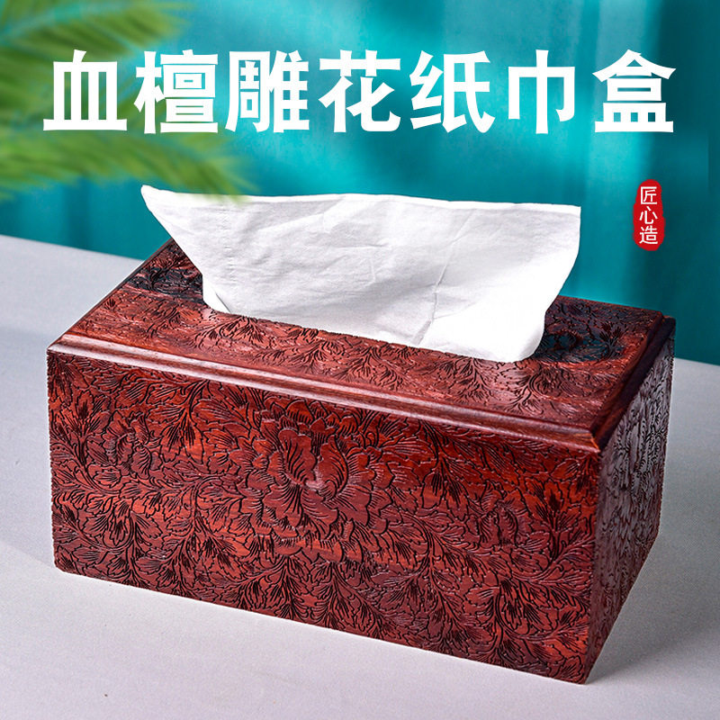 赞毕业血檀牡丹桌面纸巾盒