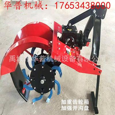 果园开沟机带拖拉机开沟机中间式挖沟机旋DTV耕开沟施挖肥沟机