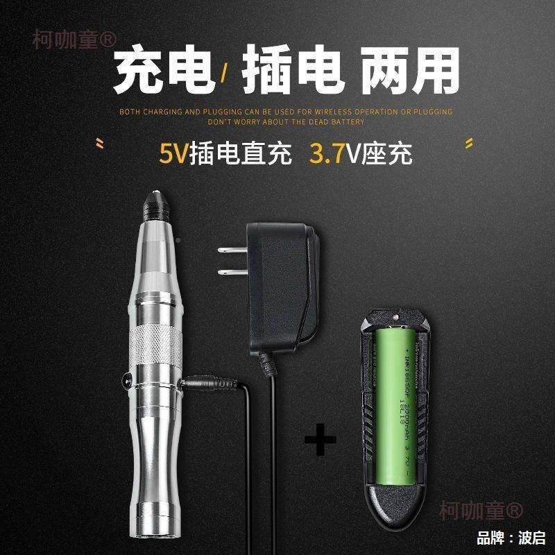 雕刻笔动充电电磨机小型电迷手持YTW自动微型你抛光切机割打磨麦,纺织面料/辅料/配套,纺织机械配件,淘宝优惠券,粉丝福利购,淘宝优惠卷