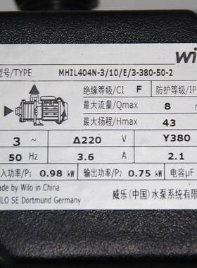 直销德0威乐增MHIL无品牌/44380V卧式多级离心国泵铸铁压离心泵