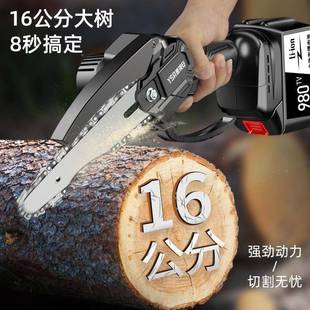 锯用小型手持锯柴充树电式 398锂电电伐木锯手电锯家电链锯户外锯