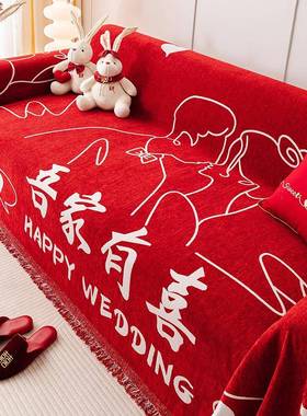 6D大红色J喜庆沙发盖布四季F77H65S8通用防猫抓全沙发A套罩盖巾结