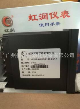 H润R-WP-AC-XC401-0-0-250V-A福建虹单相流电压表交数显测仪C400