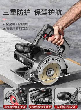 DMB质木造调速切割电机家砖用小型工手提瓷石材金属开槽云石机锯