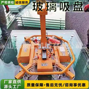 电动吸玻璃墙盘幕翻转真电空吸58064吊机可翻转幕墙动玻璃吸盘