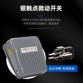 脚踏开关X板F201D脚踩式 踏ZUT板组合控制器防水防滑A SB钢外壳自
