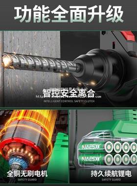 艾斯无耐刷电电锤31045电镐充电式三大功率混凝土锂无线工业冲用