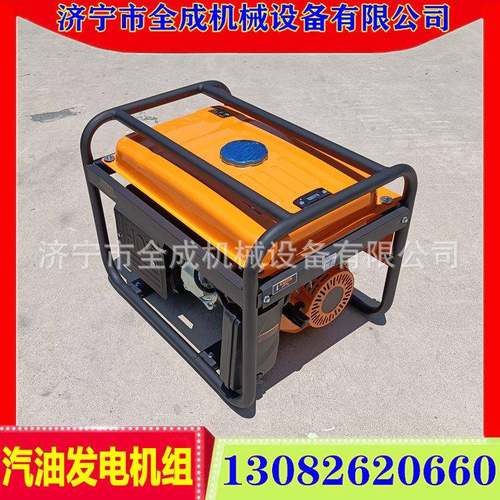 全成型开架汽油发电机组家k用3kw220V单相22V3w5.5kw6.5小kw8k0w
