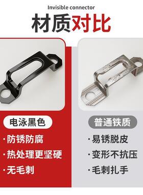 二合一连接件隐形家衔具组KL6565合衣门木固工配件柜子木板拼接柜
