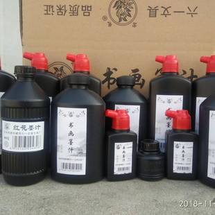 厂家直销大桶墨汁50公斤墨质优黑装 厂家274使用价实惠廉