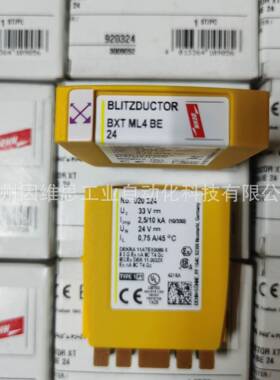 德国DEHN盾牌ICN浪涌保器护92912D1RPAMCLEJ45B48原装现货