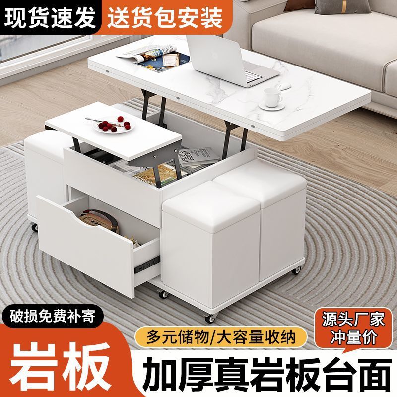 岩板升降折叠多功能茶几餐桌