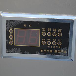 电熬磁炉644低汤灶单头双功汤头平面煲炉大率汤炉厂家直供