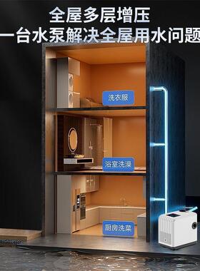 水双OYV禾智能0增压道泵22v全屋自来水管全自动农村井抽水泵