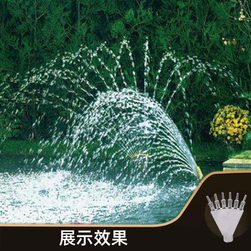 不锈酒钢凤池尾喷雀泉喷头礼花孔开屏水景MKN观庭院假山音乐公园