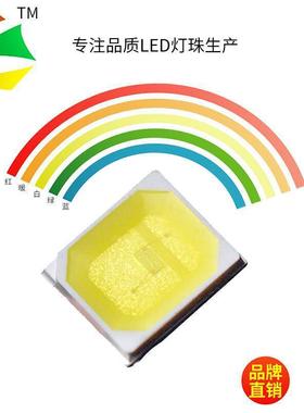 跨境现货36NRZ线5v283灯珠Ra80高电压36v2835白光15ma70lm性IC光