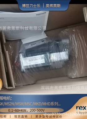 德国力士乐R914501275 MS2N10-C1BHN-CMVK0-NNNNN-NN伺服电机直销