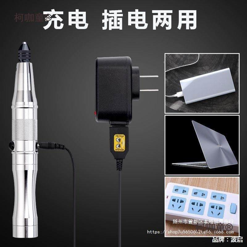 迷KQA你微充电小电磨锂电刻字笔文玩电型动理清刷手电雕钻打磨麦,纺织面料/辅料/配套,纺织机械配件,淘宝优惠券,粉丝福利购,淘宝优惠卷