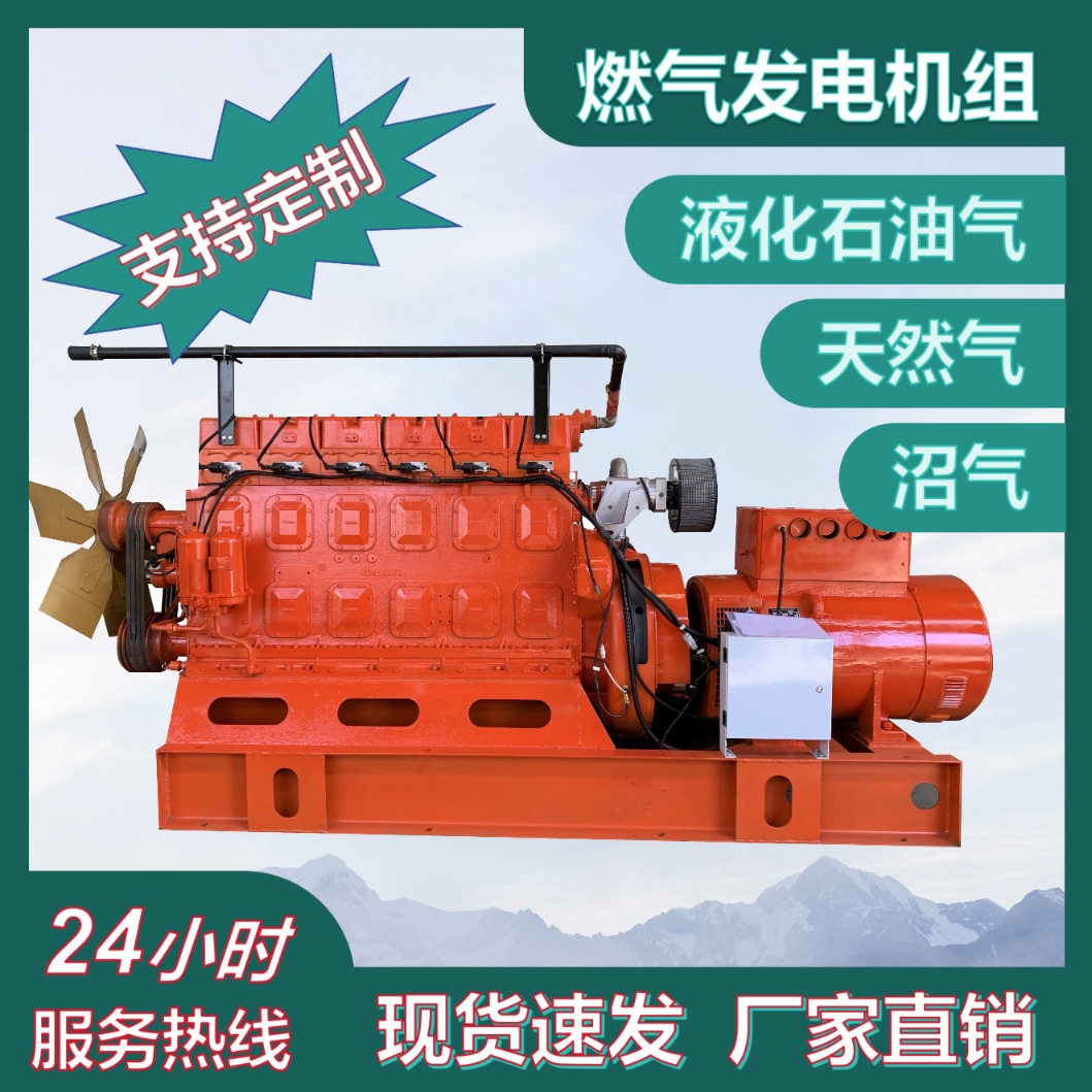 生物质沼气发电机组500kW热电联