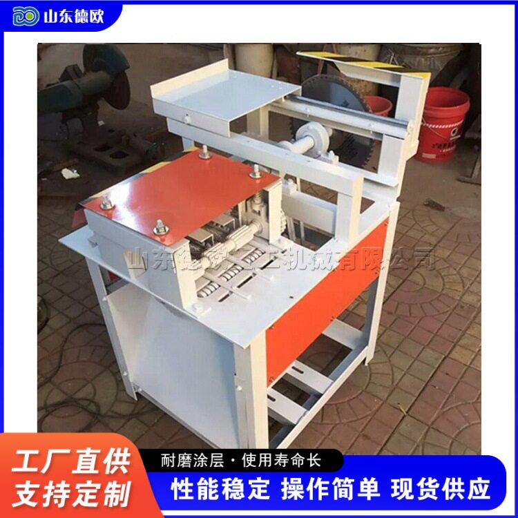 台式小型半自动齐头清边锯
