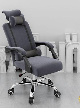 电脑椅家用办公椅学坐可躺电竞椅子伸缩椅人体GJFK7384椅工椅靠背