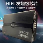 厂家直销大功率12V车载音响改装 4声道四路汽车功放C 328