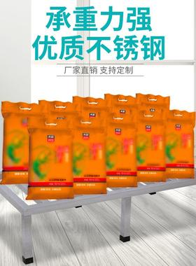 不锈面钢米架低搁架防潮架大米面粉架架UYH置物汤台桶酒店厨房储