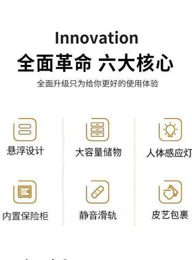 奶无油能床头柜智保险柜一体家用简约现代多保功能线卧OUE室收纳