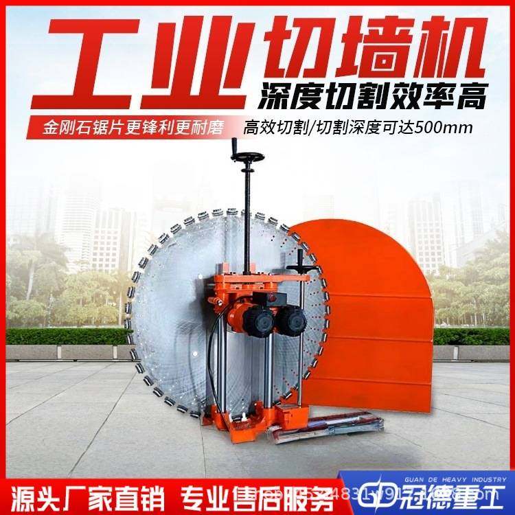 钢筋混凝土开门开窗切墙机 墙壁切缝 大功率墙锯机厂家,玩具/童车/益智/积木/模型,垂直悬浮玩具,淘宝优惠券,粉丝福利购,淘宝优惠卷