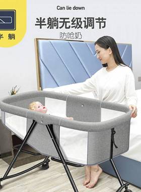婴儿床蚊帐可移动便携式宝宝床多功能可折叠bb欧式小床摇篮床