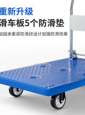 小便购推LNNN-1车音折叠手推平板车家用捷手拉工具车物搬运快静递