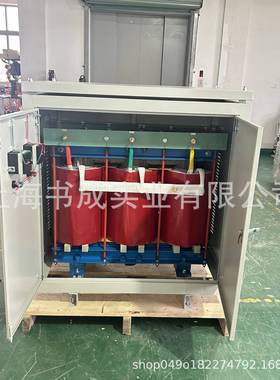 SG-300KVA 220v变380V三相干式变压器 出口电气设备配电电源