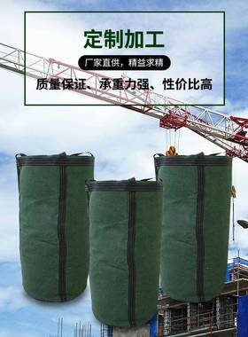 奕加帆LMJ布吨袋厚工吊澜装袋吨包桥梁预压集装袋业大容量