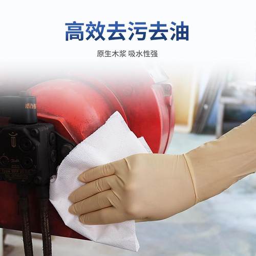 工厂X60R擦拭X60R布除工业尘品纸洁布白色净吸水吸油用现货