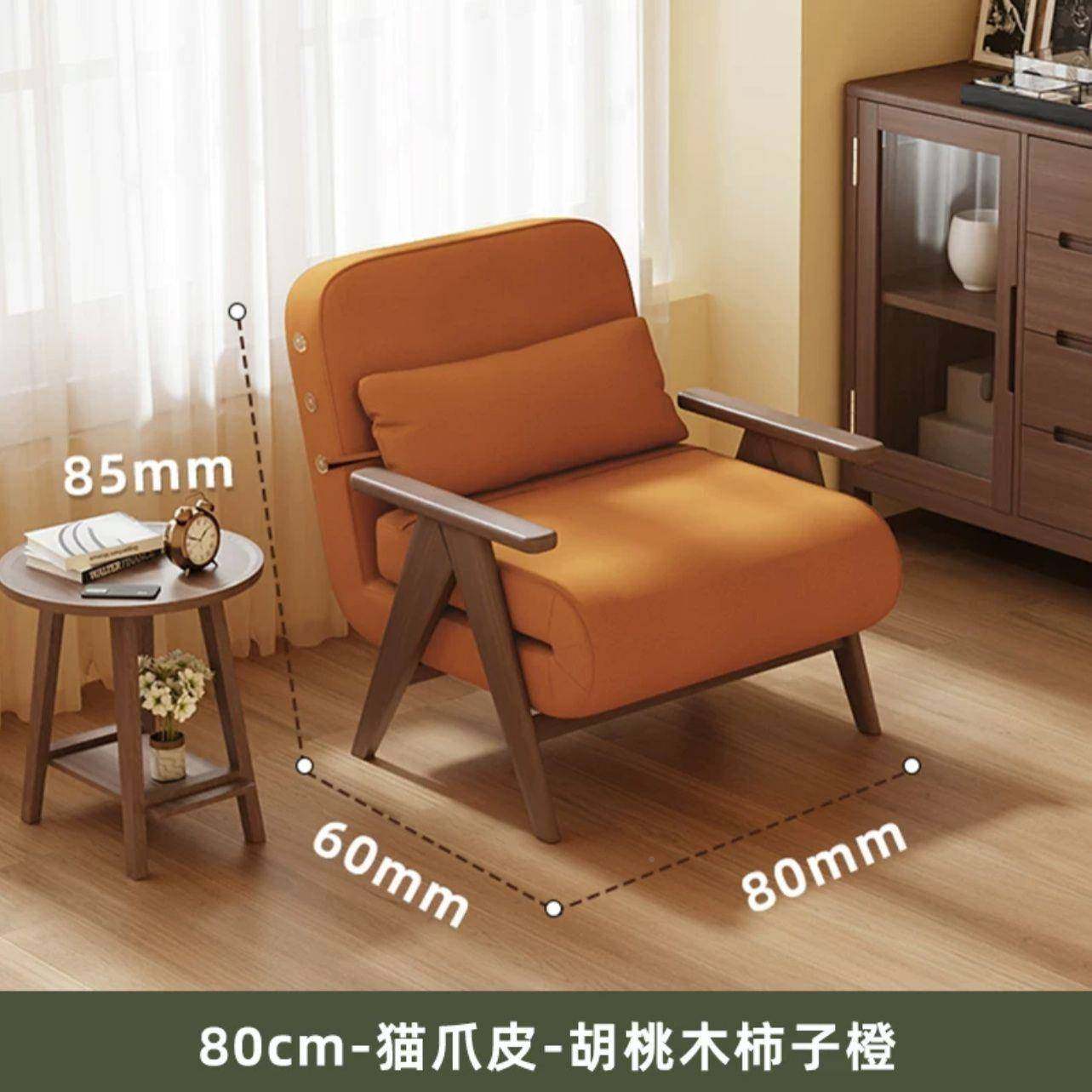 实木懒人985沙发床折叠两用多用功能小户型睡家款可躺新可沙发伸