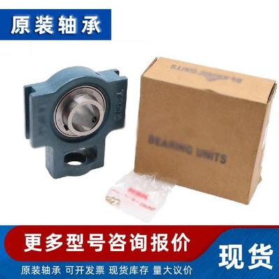 UCT315UCTC316UTT317UC球318UCT320UCT322带座外面77轴承