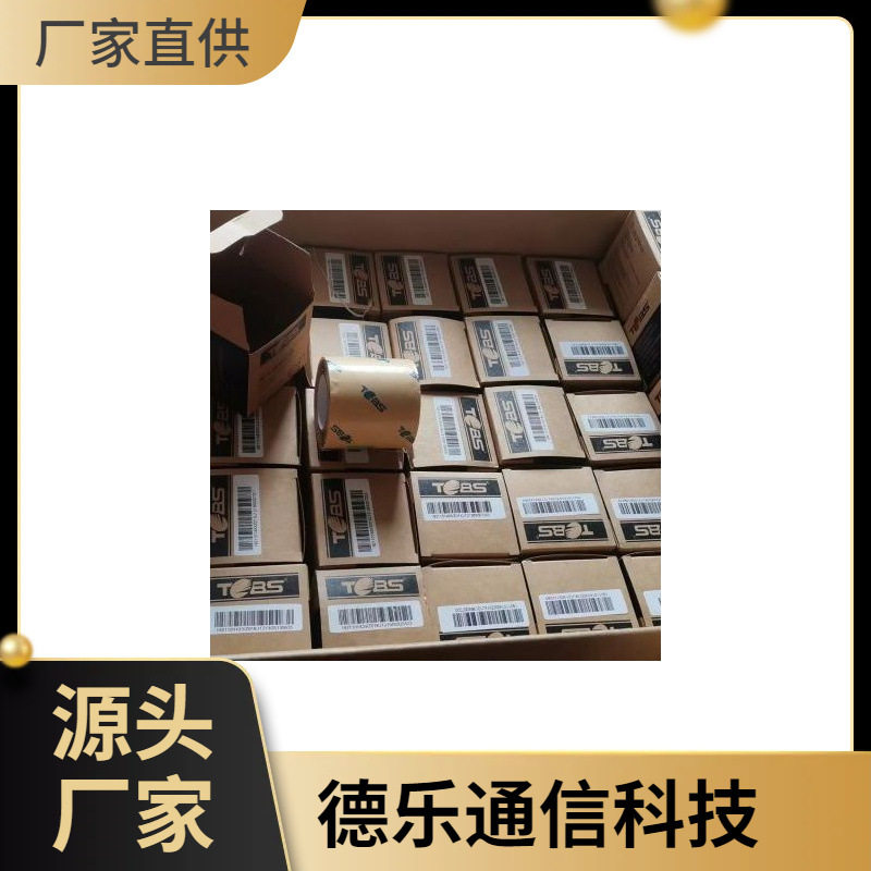 科创KC80自粘防水绝缘阻燃胶带