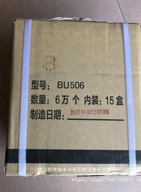 卡钉香肠扣BU火腿肠01扣打扣整箱万bu铝机机封口U型钉子卡无