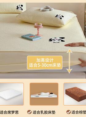 卡通全棉夹棉床笠AL101115纯棉2025款新床垫保罩全防尘包床单四季