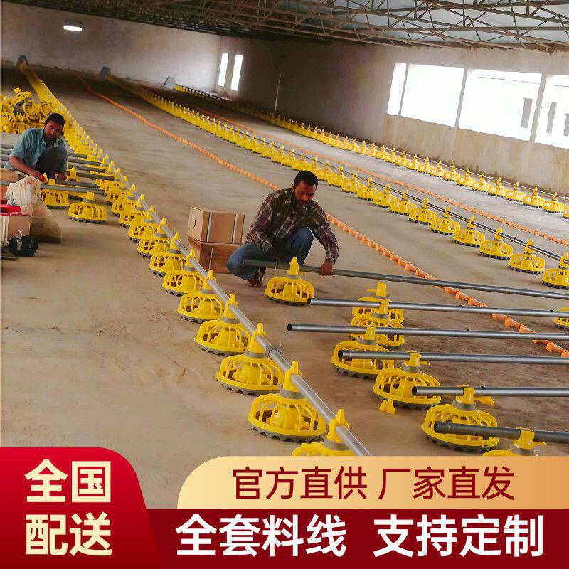 养鸡全套料线料盘自动水线配件肉鸡鸡鸭养殖场喂料机升降鸡舍料线