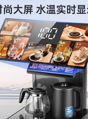 包动幸BJY-R2福熊茶吧邮机2025新款用制冷饮水机全自置物家柜一体