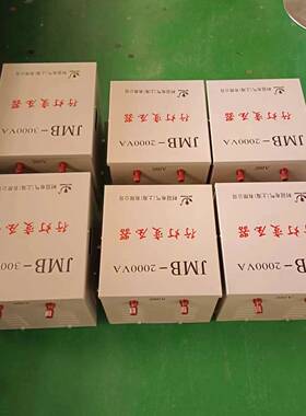 JB-5KVA照明变压器3804220V转36V2MV3KJMB-500V6K8K10VK行灯变压