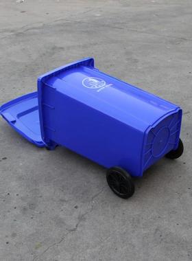 色带盖带垃圾桶21610升0轮式户外蓝轮垃圾桶